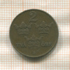 2 эре. Швеция 1921г