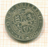 1 шиллинг Великобритания 1900г