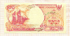 100 рупий. Индонезия 1992г