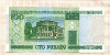 100 рублей. Беларусь 2000г