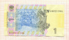 1 гривна. Украина 2011г
