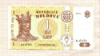 1 лея. Молдова 2010г