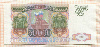50000 рублей 1993г