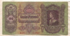 100 пенго. Венгрия 1930г