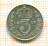 3 пенса Великобритания 1917г