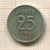 25 эре. Швеция 1960г