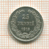 25 пенни 1915г