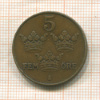 5 эре. Швеция 1925г
