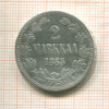 2 марки 1865г