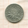 50 сантимов. Франция 1918г