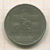 Рубль. Олимпиада-80. Памятник Долгорукому 1980г