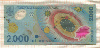 2000 леев. Румыния