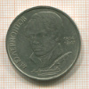 Рубль. Лермонтов 1989г