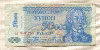50000 рублей. Приднестровье 1994г