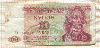 10 рублей. Приднестровье 1994г