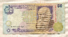 50 гривен. Украина