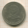 Рубль. Терешкова 1983г