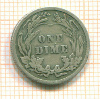 1 дайм США 1907г