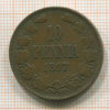 10 пенни 1897г