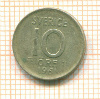 10 оре Швеция 1961г