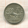2 лиры. Италия 1915г
