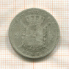 2 франка. Бельгия 1867г
