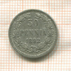 50 пенни 1892г