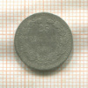 25 пенни 1873г