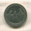 200 песет. Испания 1994г