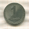 1 лари. Грузия 2006г