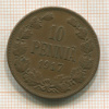 10 пенни 1917г