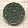 5 марок. Германия 1990г