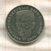 2 марки. Германия 1987г