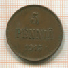 5 пенни 1915г