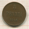 5 пенни 1916г