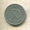 50 пфеннигов. Германия 1935г