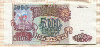 5000 рублей 1993г