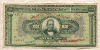1000 драхм. Греция 1926г