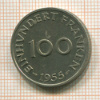 100 франкенов. Саарланд 1955г