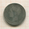 1 песета. Испания 1896г