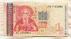 1 лев. Болгария 1999г