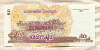 50 риелей. Камбоджа 2002г