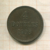 4 дубля. Гернси 1908г