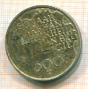 500 франков Бельгия. 150 лет независимости. 1980г