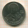 Рубль. Ломоносов 1986г