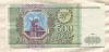 500 рублей 1993г