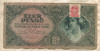 1000 пенго. Венгрия 1945г