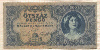 500 пенго. Венгрия 1945г