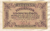 100000 адопенго. Венгрия. Без номера, с в/з 1946г