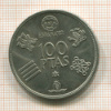 100 песет. Испания 1980г